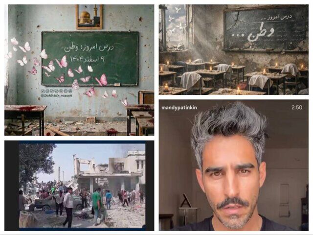 واکنش جامعه فرهنگی و هنری کشور به حمله به مدرسه‌ای در میناب