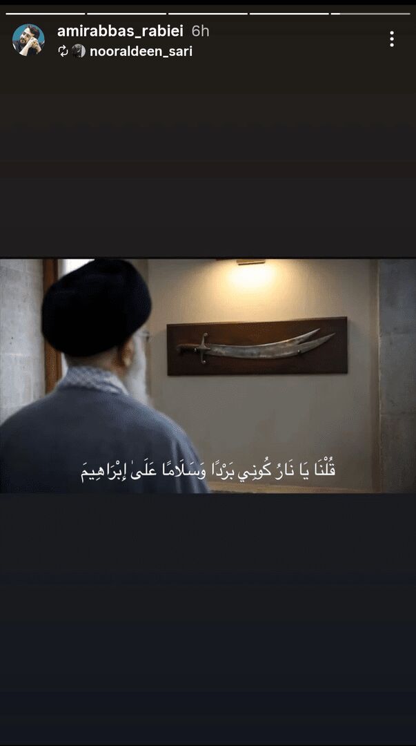 واکنش هنرمندان به شهادت رهبر معظم انقلاب/ اینک شما و وحشت دنیای بی علی