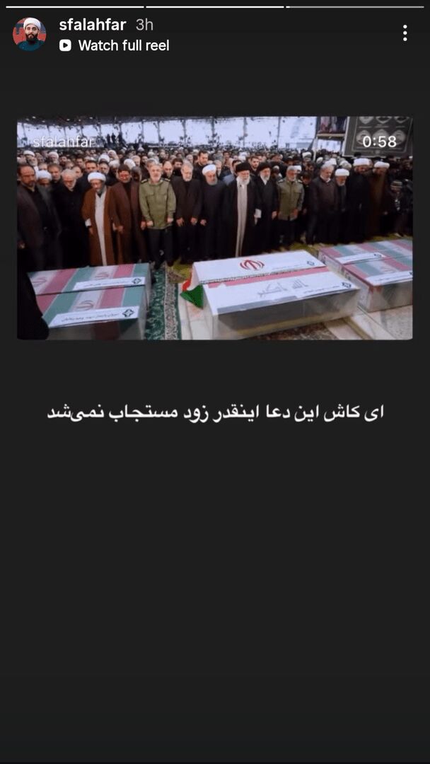 واکنش هنرمندان به شهادت رهبر معظم انقلاب/ اینک شما و وحشت دنیای بی علی