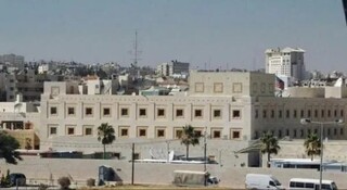 سفارت آمریکا در اردن نیز تخلیه شد