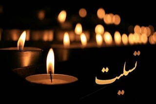 تسلیت رئیس سازمان صداوسیما به دکتر حسن خجسته