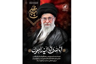 اجتماع دانشجویان و دانشگاهیان دانشگاه بین‌المللی امام رضا (ع) مقابل پردیس خواهران برگزار می‌شود