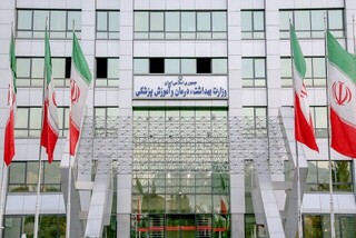 ایجاد ۴ رشته دانشگاهی در دانشگاه علوم پزشکی بیرجند