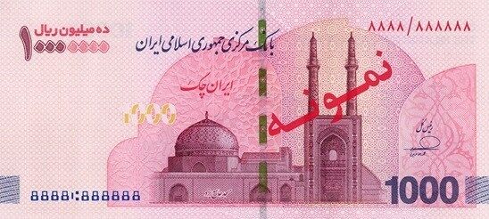 ادامه سریال رونمایی از اسکناس‌های درشت؛ این‌بار یک میلیون تومان!