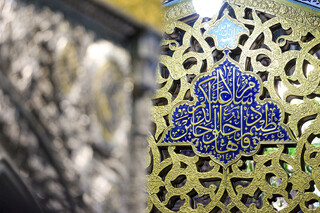 خفنگ؛ گره هنر و معماری