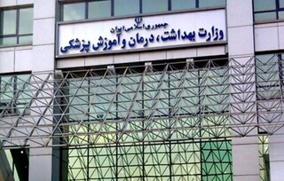 وزارت بهداشت: ۳۴۸۳ نفر در جنگ رمضان شهید شدند / کمتر از ۴۰ مجروح بستری هستند
