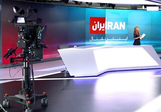 منبع آگاه: هشدار ایران به میزبانان شبکه‌های تروریستی ضدایرانی