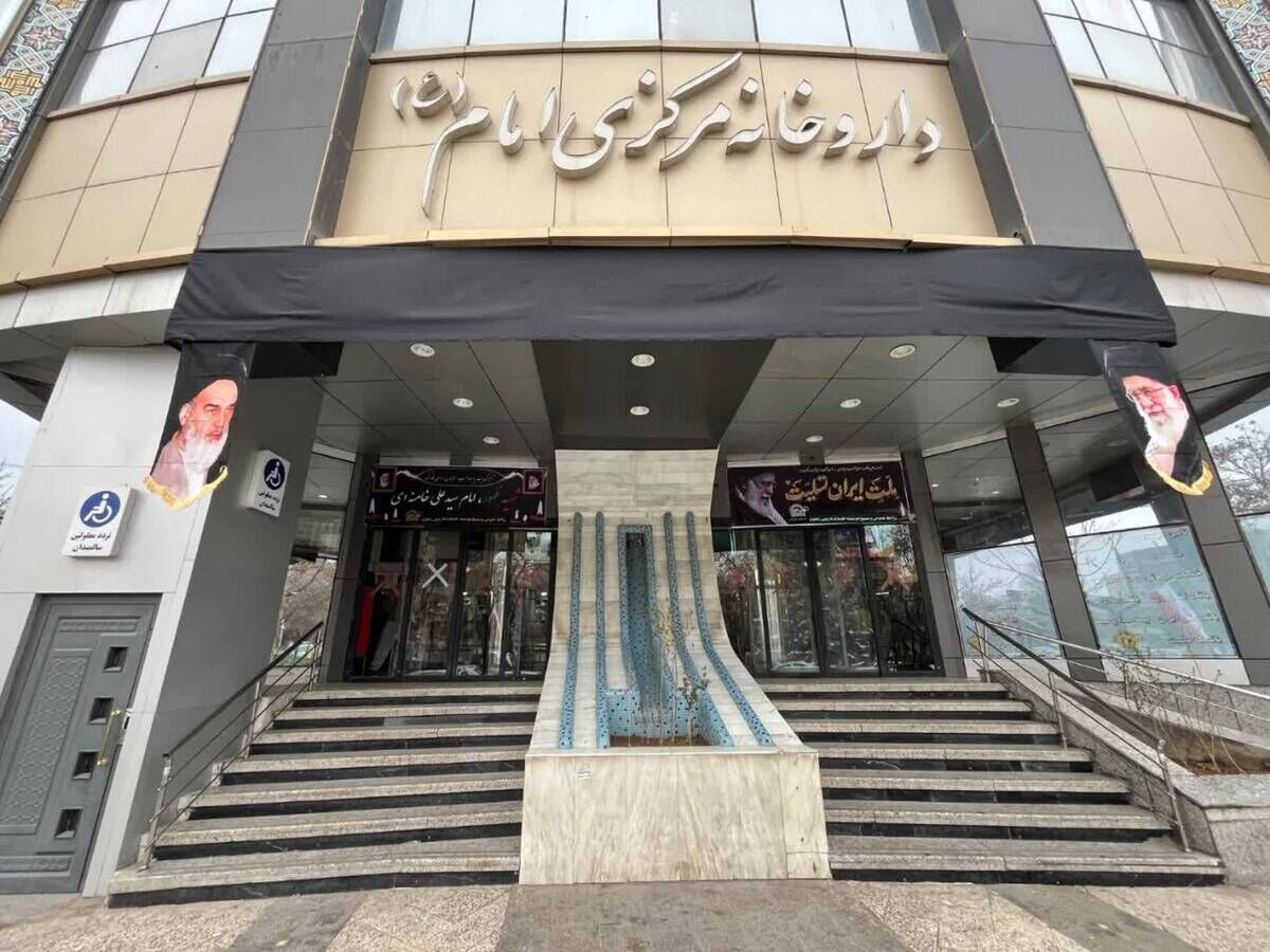 تامین داروی بیماران و تجهیزات بیمارستان‌ها در حاشیه جنگ