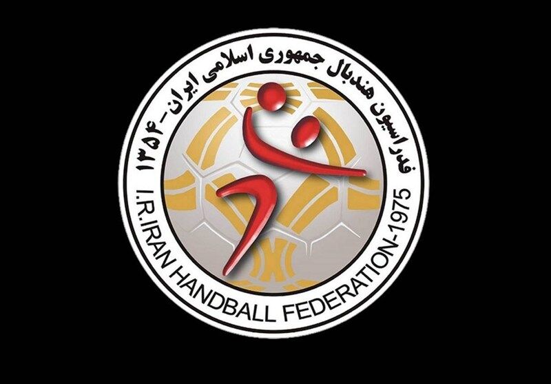 فدراسیون هندبال ۲۰ میلیارد خسارت دیده است