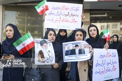 گزارش تصویری | تجمع وکلای مشهدی جلوی دفتر نمایندگی سازمان ملل