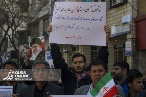 گزارش تصویری | تجمع وکلای مشهدی جلوی دفتر نمایندگی سازمان ملل