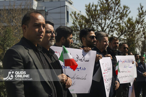 گزارش تصویری | تجمع وکلای مشهدی جلوی دفتر نمایندگی سازمان ملل