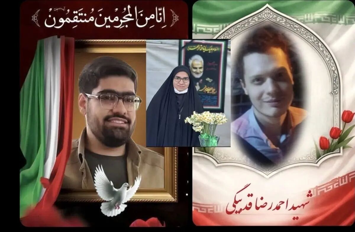 سه دانشجوی دانشگاه شهید بهشتی به شهادت رسیدند