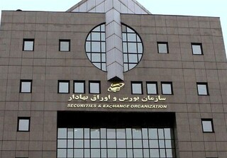 اعلام نحوه فعالیت صندوق‌های درآمد ثابت از امروز