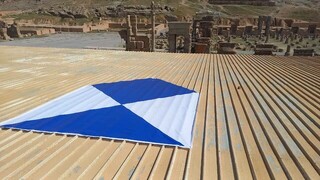 «سپر آبی» بر فراز میراث جهانی فارس