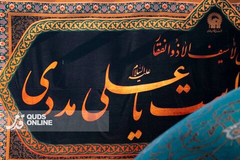 عکس | نصب کتیبه‌های عزای حضرت علی(ع) در حرم مطهر رضوی