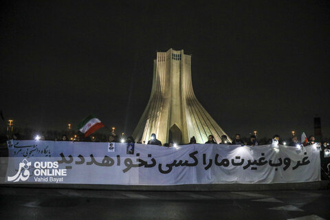 تجمع  اعلام انزجار از جنایات آمریکا و رژیم صهیونیستی در میدان آزادی تهران
