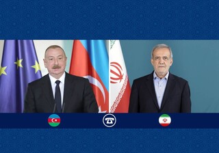 پزشکیان گفت وگوی تلفنی رئیس جمهوری آذربایجان: حادثه مربوط به گلوله باران هوایی نخجوان هیچ ارتباطی با ایران ندارد