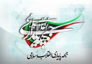بیانیه جبهه پایداری در بیعت با رهبر معظم انقلاب