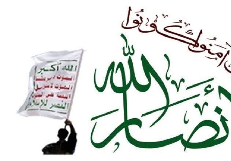انصارالله یمن انتخاب آیت الله سید مجتبی خامنه‌ای را تبریک گفت
