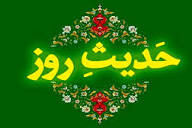 دعا برای منجی (عج)