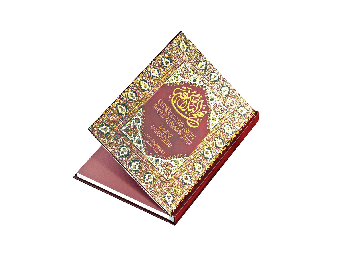 جام شهادت گوارای نسل علی بن ابی‌طالب(ع) باد