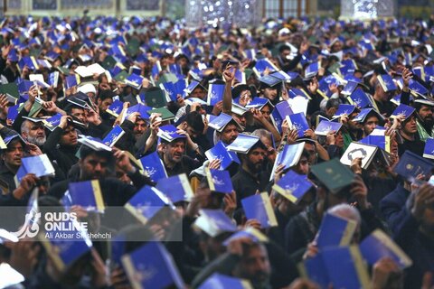 مراسم احیاء شب بیست و یکم ماه مبارک رمضان در حرم مطهر رضوی