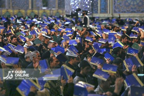 مراسم احیاء شب بیست و یکم ماه مبارک رمضان در حرم مطهر رضوی