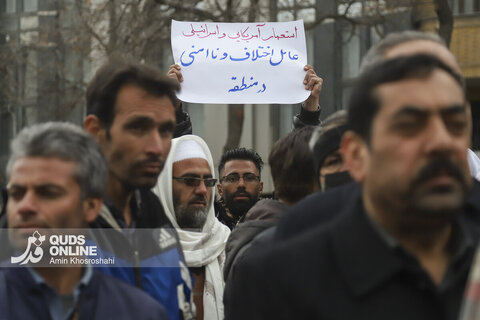 گزارش تصویری | تجمع مهاجرین ملل اسلامی در محکومیت شهادت رهبر انقلاب - مشهد
