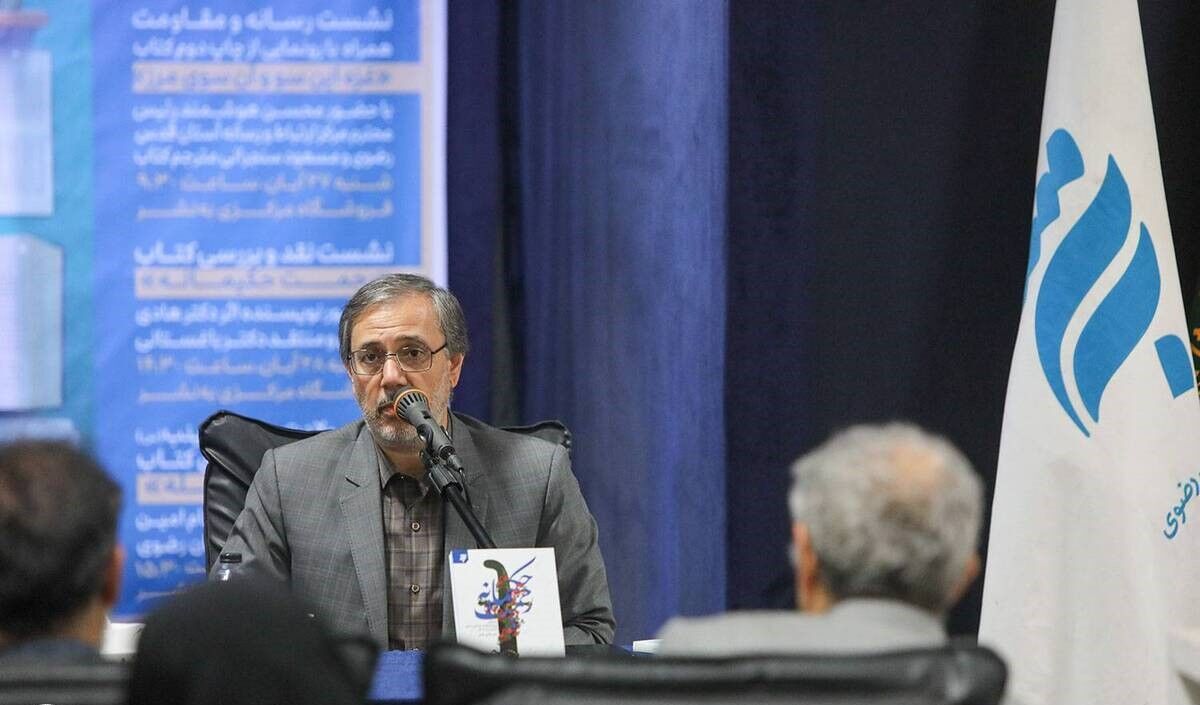 نویسنده کتاب رحمت حکیمانه: با تحریف تاریخ، به اسلام نسبت خشونت بی‌منطق می‌دهند