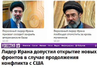 روایت رسانه‌های روس از پیام رهبر معظم انقلاب: از دعوت همسایگان تا گشایش جبهه‌های جدید
