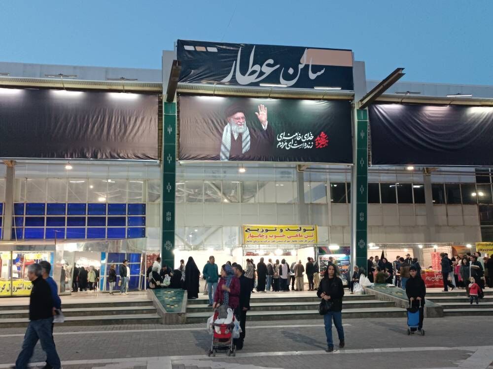 تمدید نمایشگاه بهاره در مشهد