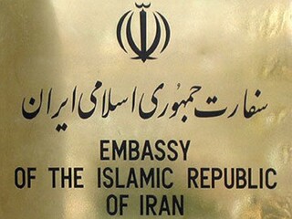 واکنش سفارت ایران به ادعاهای ضدایرانی رئیس پارلمان نروژ 