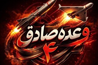 موج ۸۴ عملیات وعده صادق ۴؛ انهدام سامانه‌های دفاع ضدموشکی پایگاه آمریکایی