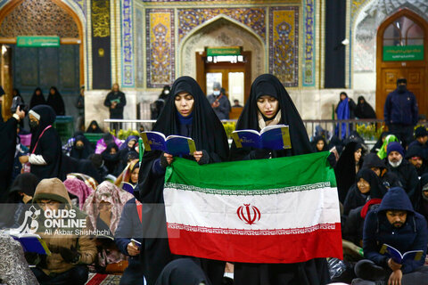 مراسم احیاء شب بیست و سوم ماه مبارک رمضان در حرم مطهر رضوی