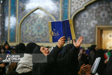 مراسم احیاء شب بیست و سوم ماه مبارک رمضان در حرم مطهر رضوی