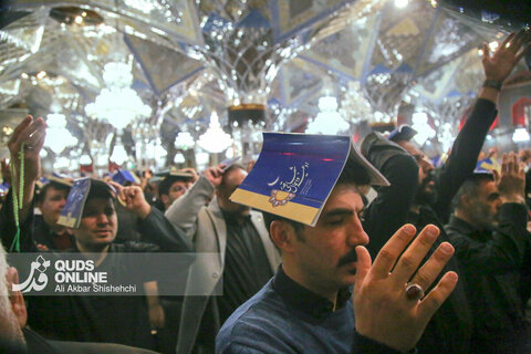 مراسم احیاء شب بیست و سوم ماه مبارک رمضان در حرم مطهر رضوی