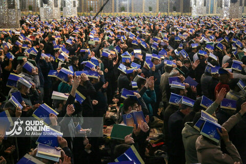 مراسم احیاء شب بیست و سوم ماه مبارک رمضان در حرم مطهر رضوی