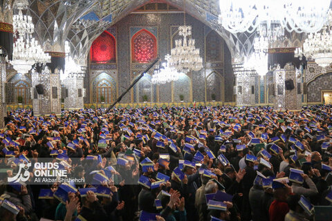 مراسم احیاء شب بیست و سوم ماه مبارک رمضان در حرم مطهر رضوی