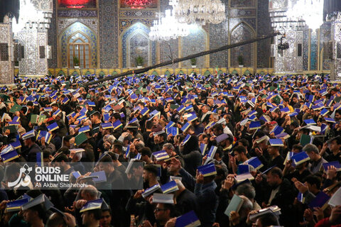 مراسم احیاء شب بیست و سوم ماه مبارک رمضان در حرم مطهر رضوی