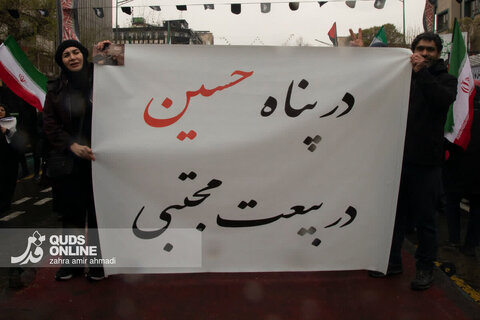 راهپیمایی با شکوه روز جهانی قدس در تهران