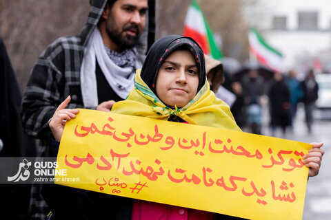 راهپیمایی با شکوه روز جهانی قدس در تهران