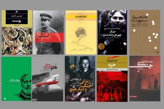 ده کتاب خواندنی برای روزهای جنگ به پیشنهاد احمد دهقان