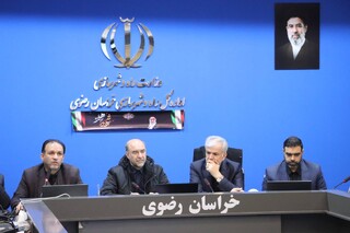 آخرین وضعیت اجرای نهضت ملی مسکن و بازآفرینی شهری در خراسان رضوی
