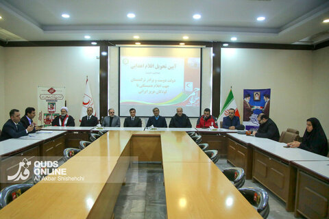 اعلام همبستگی کشور ترکمنستان با کودکان ایرانی