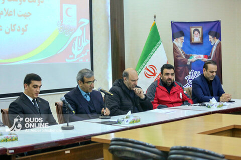 اعلام همبستگی کشور ترکمنستان با کودکان ایرانی