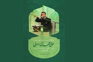 برگزاری مراسم مناجات‌خوانی با نوای مهدی رسولی در آخرین شب‌های ماه مبارک رمضان