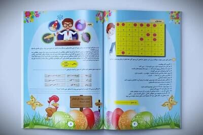 مشق عید ممنوع است / چرا بعضی مدارس اصرار بر تکلیف دارند؟