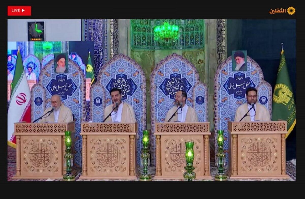 ضیافت قرآن در ماه رمضان