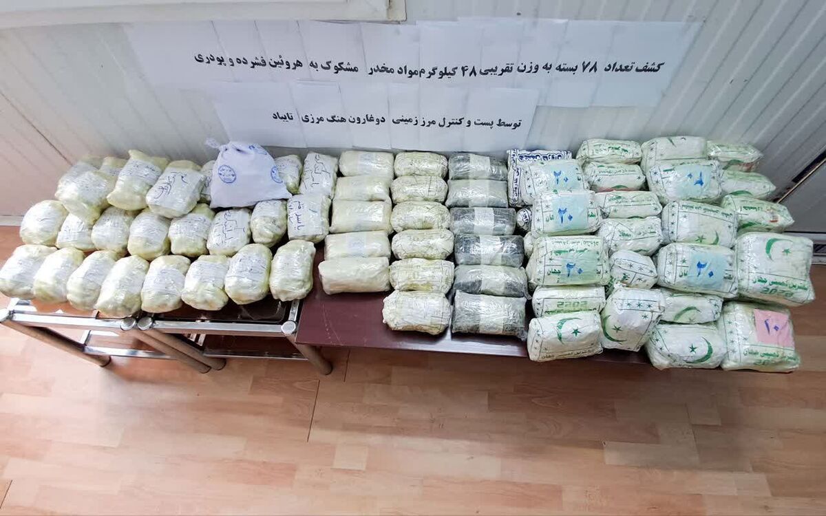 ضرب شست مرزبانان هنگ تایباد به قاچاقچیان